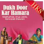 Dukh Door Kar Hamara (Bhajan) - MP3