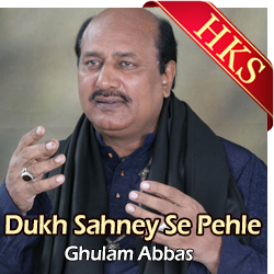 Dukh Sahney Se Pehle Video Karaoke with Lyrics