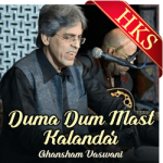 Duma Dum Mast Kalandar - MP3