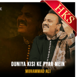 Duniya Kisi ke Pyar Mein (Cover) (With Guide Music) - MP3