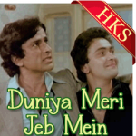 Tere Jaisa Bhai (Happy) - MP3