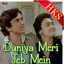  Tere Jaisa Bhai (Happy Version) Video Karaoke with Lyrics