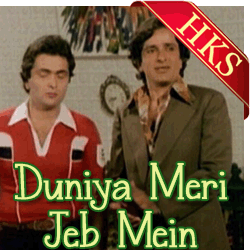  Tere Jaisa Bhai (Sad Version) Video Karaoke with Lyrics