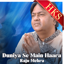  Are Do Duniya Se Main Haara Video Karaoke with Lyrics