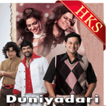 Deva Tujhya Gabharyala - MP3