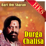 Durga Chalisa - MP3