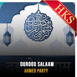 Durood Salaam - MP3 + VIDEO