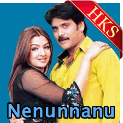  E Shwasalo MP3 Karaoke