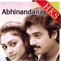  Eduta Neeve MP3 Karaoke