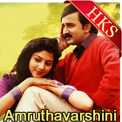  Ee Sundara MP3 Karaoke