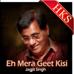 Eh Mera Geet Kisi - MP3