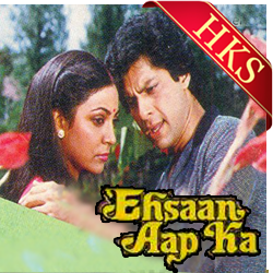  Hosh Ke Sahil Pe Mujhko MP3 Karaoke