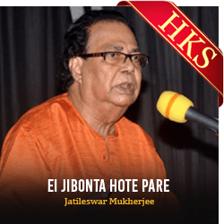  Ei Jibonta Hote Pare MP3 Karaoke