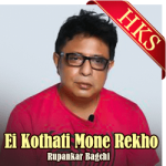 Ei Kothati Mone Rekho - MP3