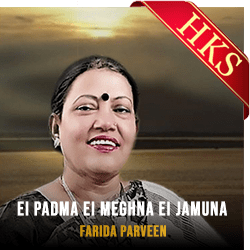  Ei Padma Ei Meghna Ei Jamuna MP3 Karaoke