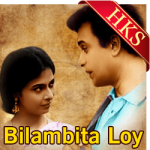 Ek Baishakhe Dekha - MP3