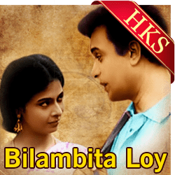  Ek Baishakhe Dekha MP3 Karaoke