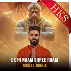  Ek Hi Naam Shree Raam MP3 Karaoke