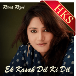 Ek Kasak Dil Ki Dil - MP3 + VIDEO