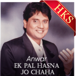 Ek Pal Hasna Jo Chaha - MP3