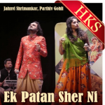 Ek Patan Sher Ni (With Female Vocals) - MP3 + VIDEO