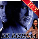 Mohabbat Ne Mohabbat Ko (With Female Vocals) - MP3