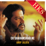 Ek Shahanshah Ne - MP3