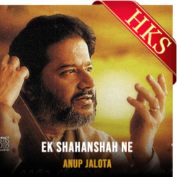Ek Shahanshah Ne (With Guide Music) - MP3