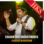 Ekadantaya Vakratundaya Gauritanyay Dheemahi (Live) - MP3