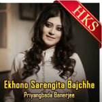 Ekhono Sarengita Bajchhe (Cover) - MP3