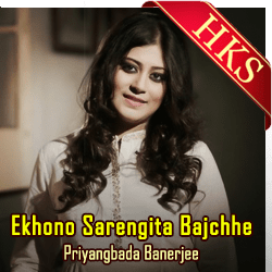 Ekhono Sarengita Bajchhe (Cover) MP3 Karaoke