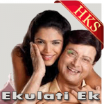 Ka Re Maaya Wedi - MP3
