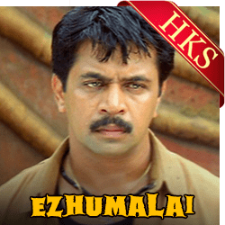  Ella Malaiyilum MP3 Karaoke