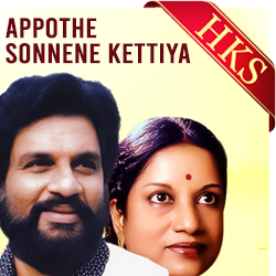  Ellaam Avan Seithathu MP3 Karaoke