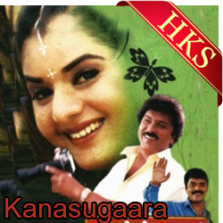  Ello Adu Ello MP3 Karaoke