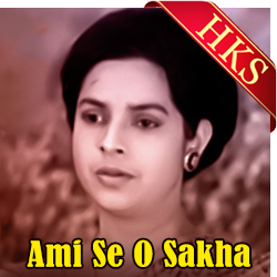  Emon Swapno Kakhono MP3 Karaoke