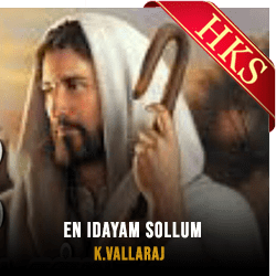  En Idayam Sollum MP3 Karaoke