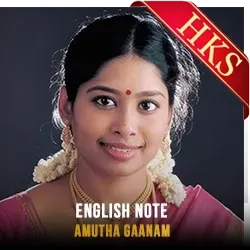  English Note MP3 Karaoke