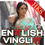 Gustakh Dil - MP3