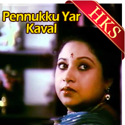  Enna Machchan MP3 Karaoke