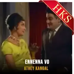  Ennenna Vo (Without Chorus) MP3 Karaoke