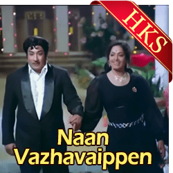 ÃÂ Ennodu Paadungal (Duet) MP3 Karaoke