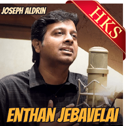  Enthan Jebavelai MP3 Karaoke