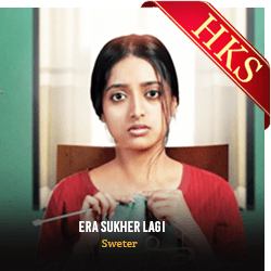  Era Sukher Lagi MP3 Karaoke