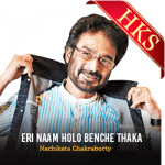 Eri Naam Holo Benche Thaka - MP3