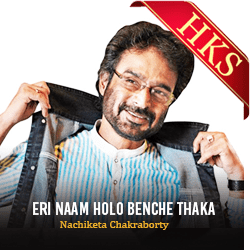  Eri Naam Holo Benche Thaka MP3 Karaoke