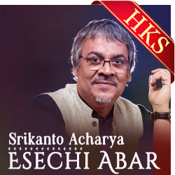  Esechi Abar MP3 Karaoke
