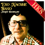 Eso Kachhe Baso - MP3