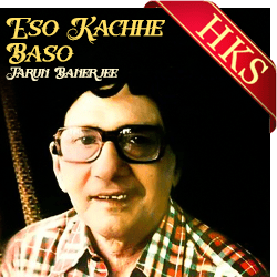  Eso Kachhe Baso MP3 Karaoke