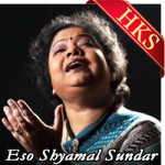 Eso Shyamal Sundar - MP3